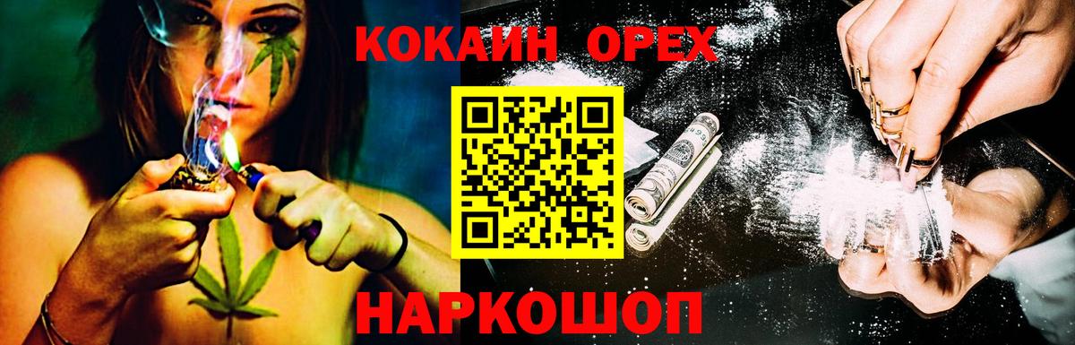 COCAIN 97% Протвино