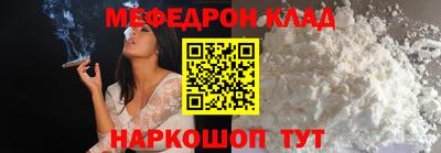 марихуана Будённовск