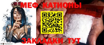 PSILOCYBIN Бугуруслан