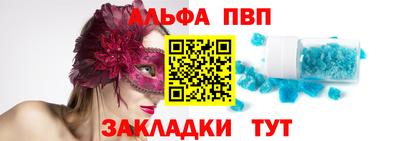 марихуана Будённовск