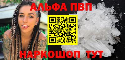 PSILOCYBIN Бугуруслан