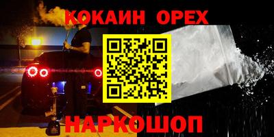 PSILOCYBIN Бугуруслан