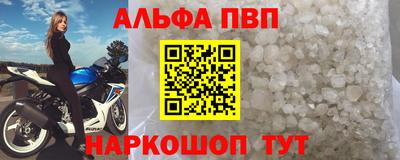 винт Бузулук