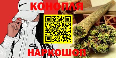 марихуана Будённовск