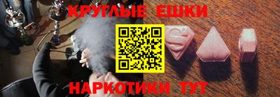 PSILOCYBIN Бугуруслан