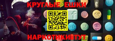 PSILOCYBIN Бугуруслан