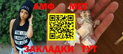 марихуана Будённовск