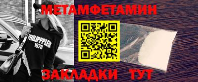 PSILOCYBIN Бугуруслан