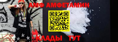винт Бузулук