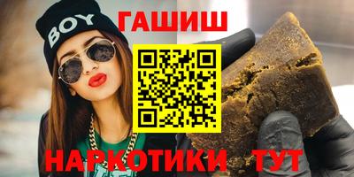 марихуана Будённовск