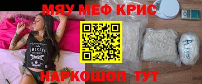 PSILOCYBIN Бугуруслан