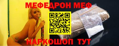 винт Бузулук