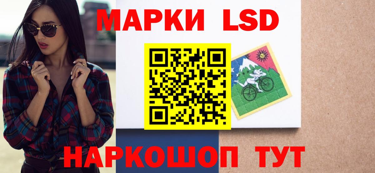 MEGA ссылки  LSD-25 экстази ecstasy  Вход с VPN  Лсд 25 экстази кислота  Протвино 