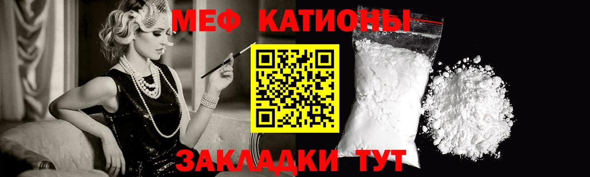где купить наркоту  Мефедрон  Вход с VPN  Меф мяу мяу  Протвино 