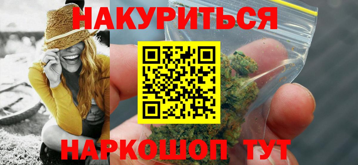 Шишки марихуана OG Kush  Марихуана Amnesia  Марихуана Ganja  Вход с VPN  Протвино  Шишки марихуана Bruce Banner 